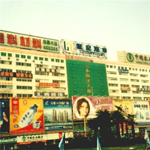 三泰国际大厦