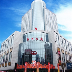 新百大厦