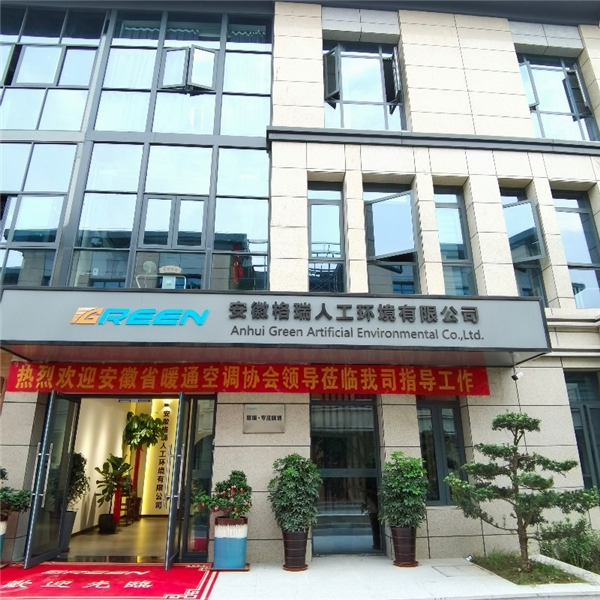 企业环境
